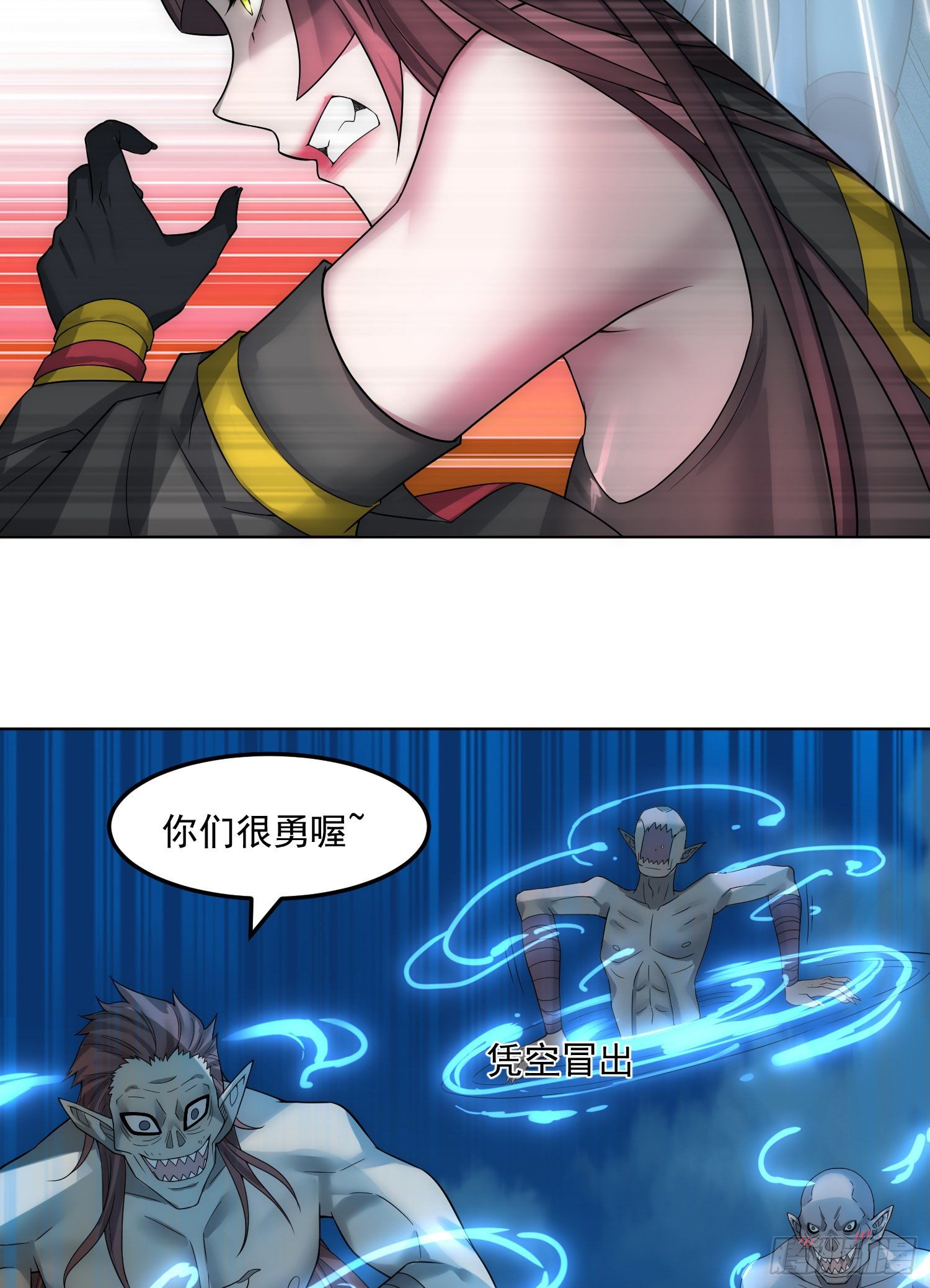 第31话 邪修强袭46