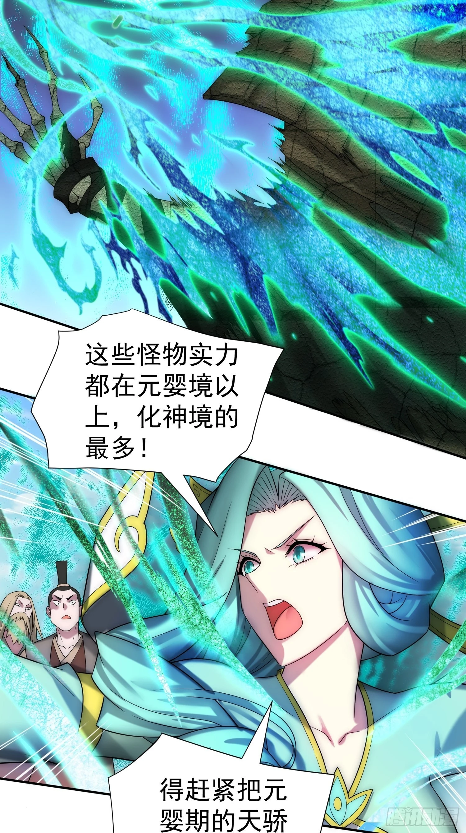 第38话 陈前辈是我们的希望16