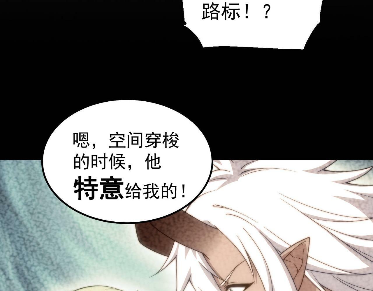 第90话 收你当狗都嫌糟心！26