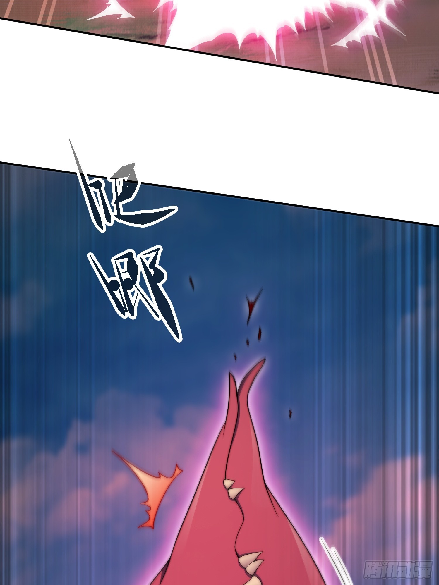 第66话 魔多之眼107