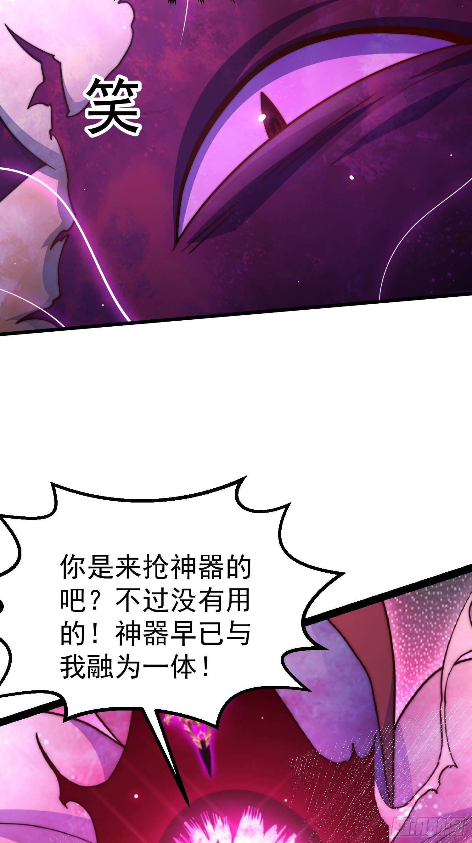 第67话 逆天神器的能力43