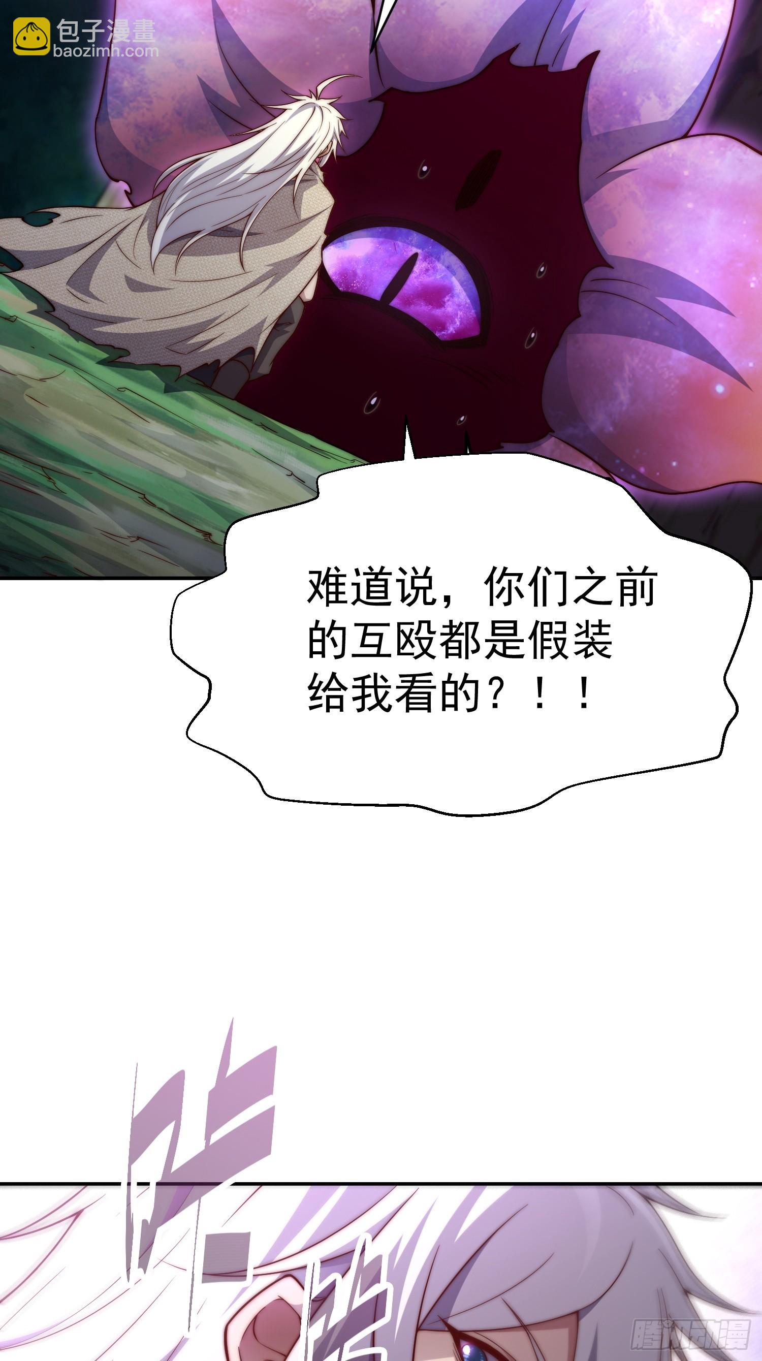 第69话 共赴巫山云雨3