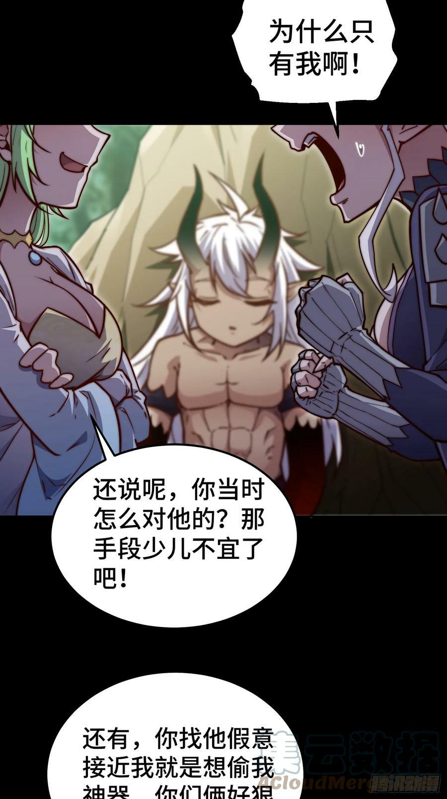 第78话 追杀45