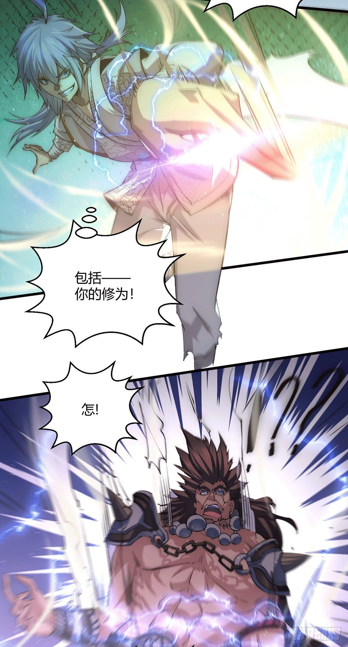 第5话 金丹修士竟被压成练气期19