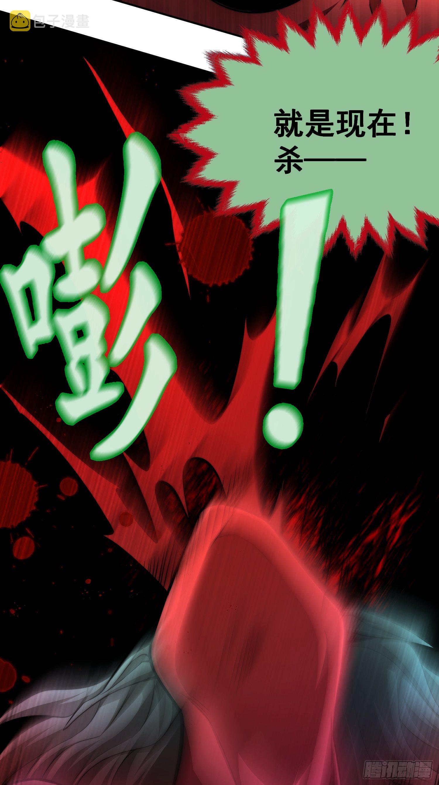 第27话 陈长安VS鬼仙41