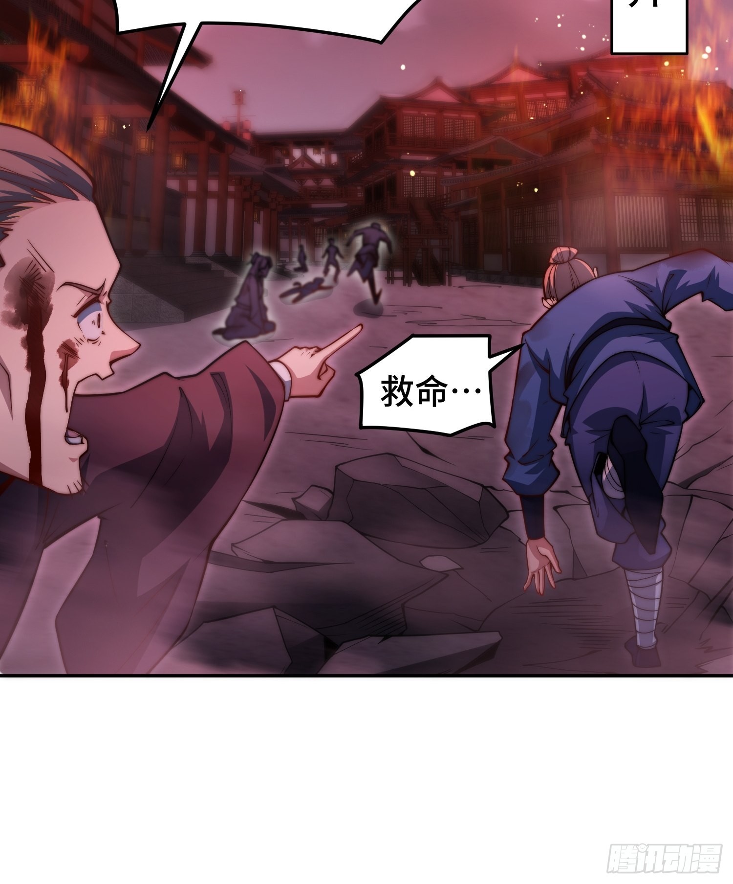 第58话 仙帝分身8