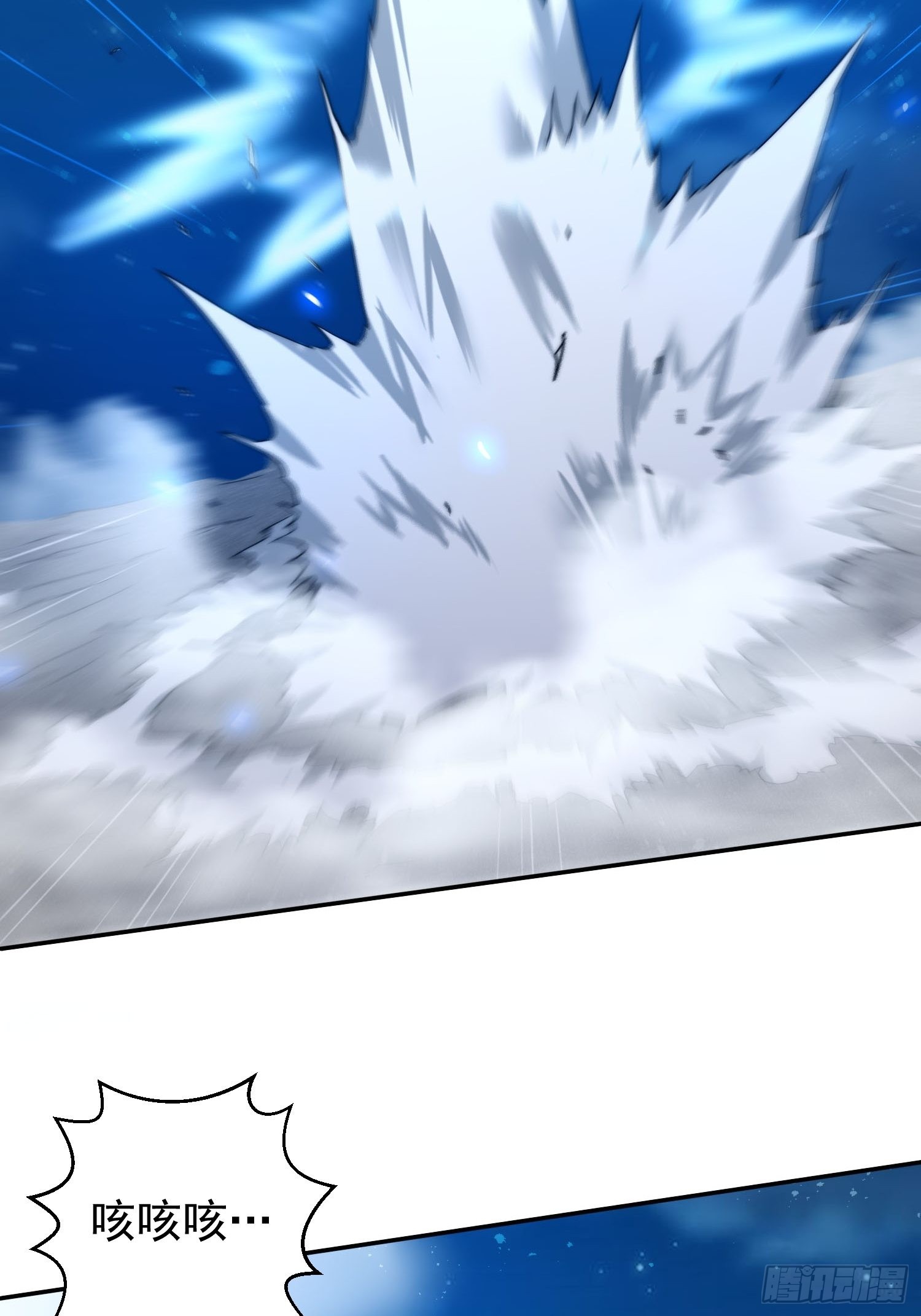 第56话 屠仙19