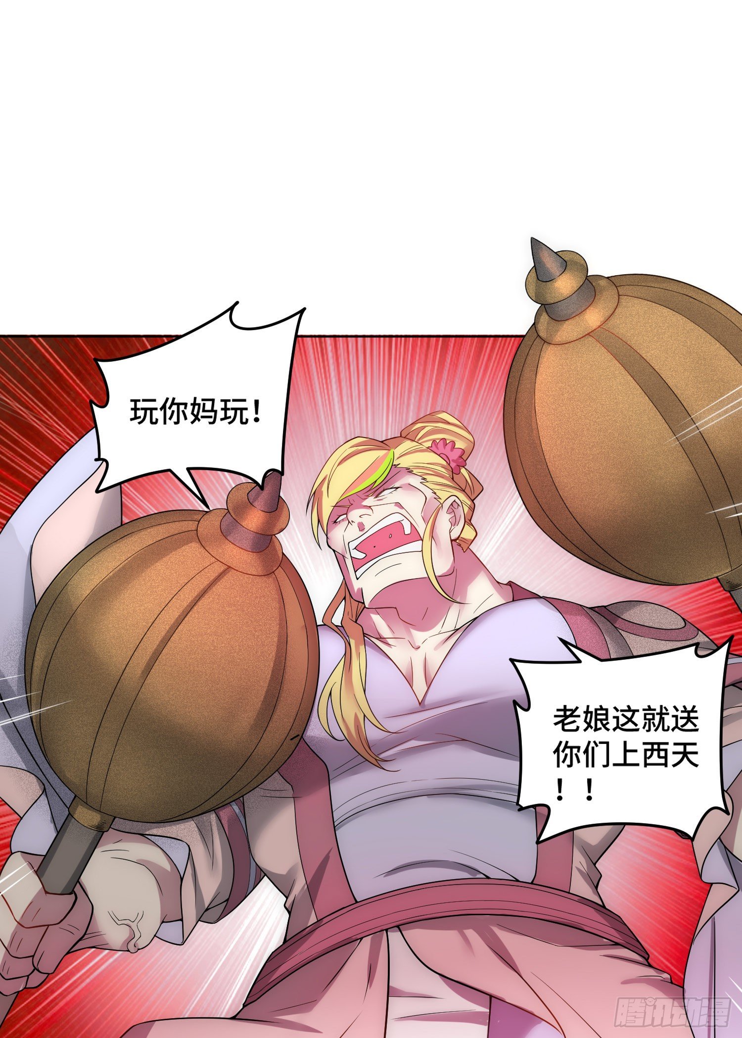 第31话 邪修强袭43