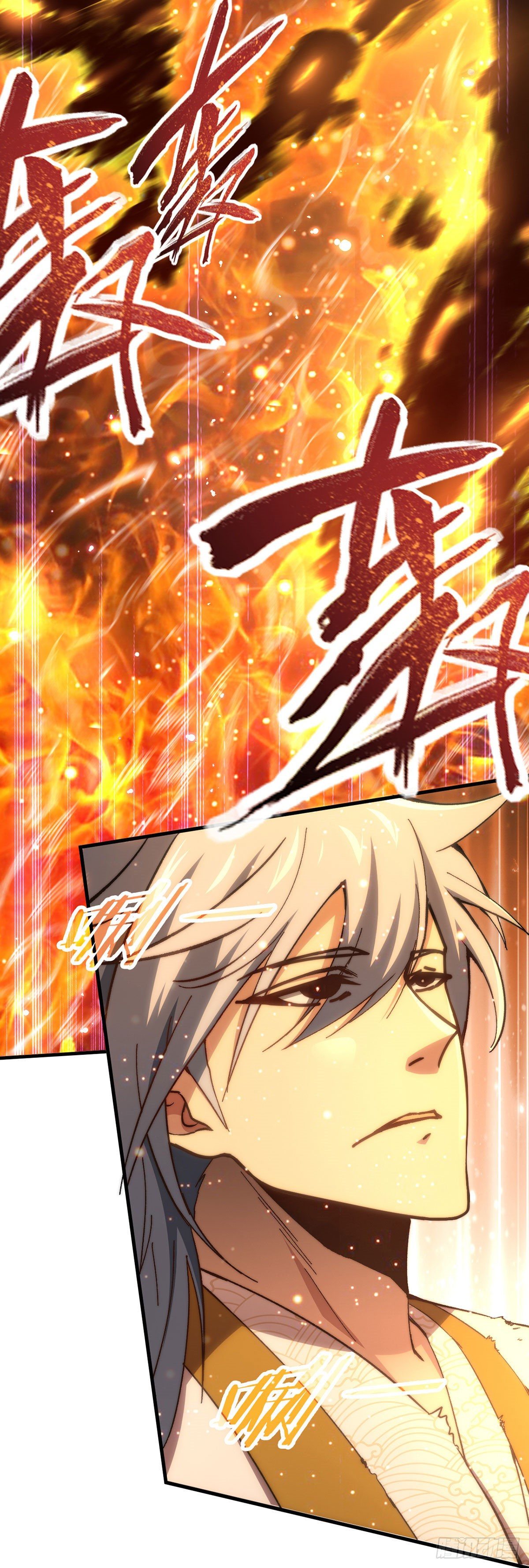 第19话 神火35