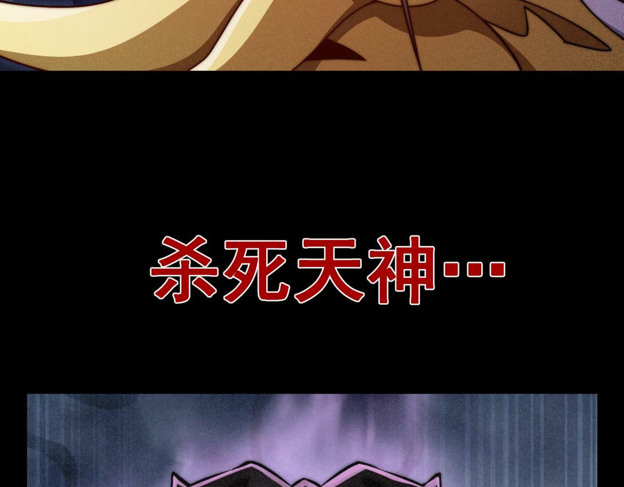 第91话 给我跪下！25