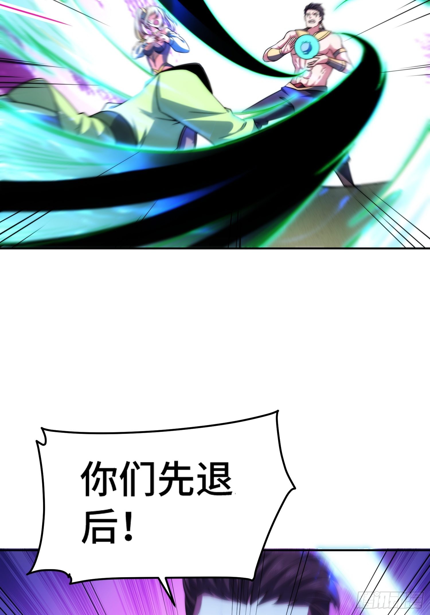 第58话 仙帝分身81