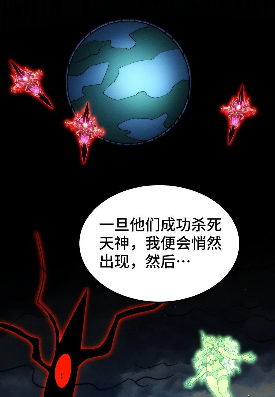 第94话 鹬蚌相争渔翁得利！62