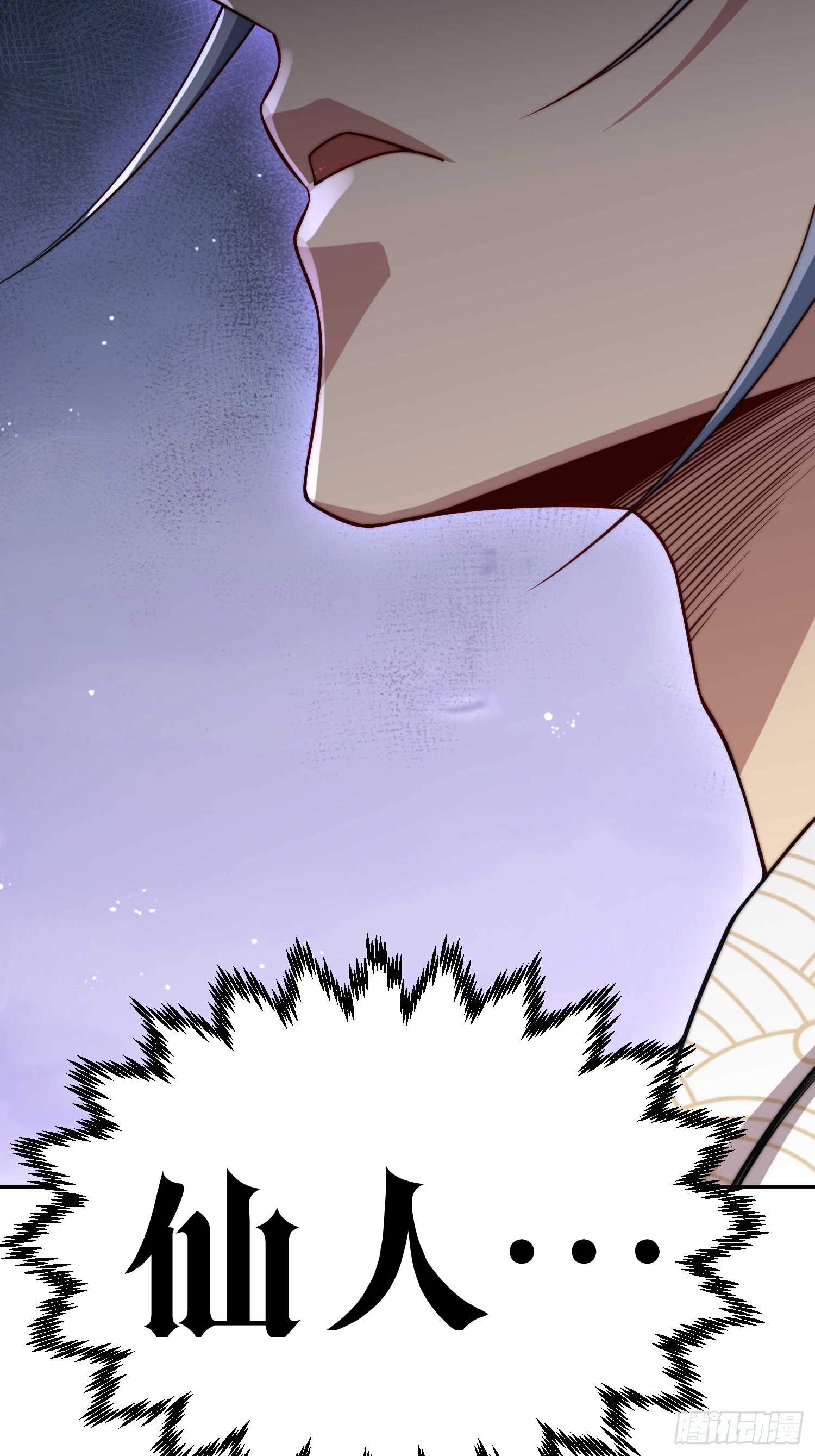 第58话 仙帝分身42