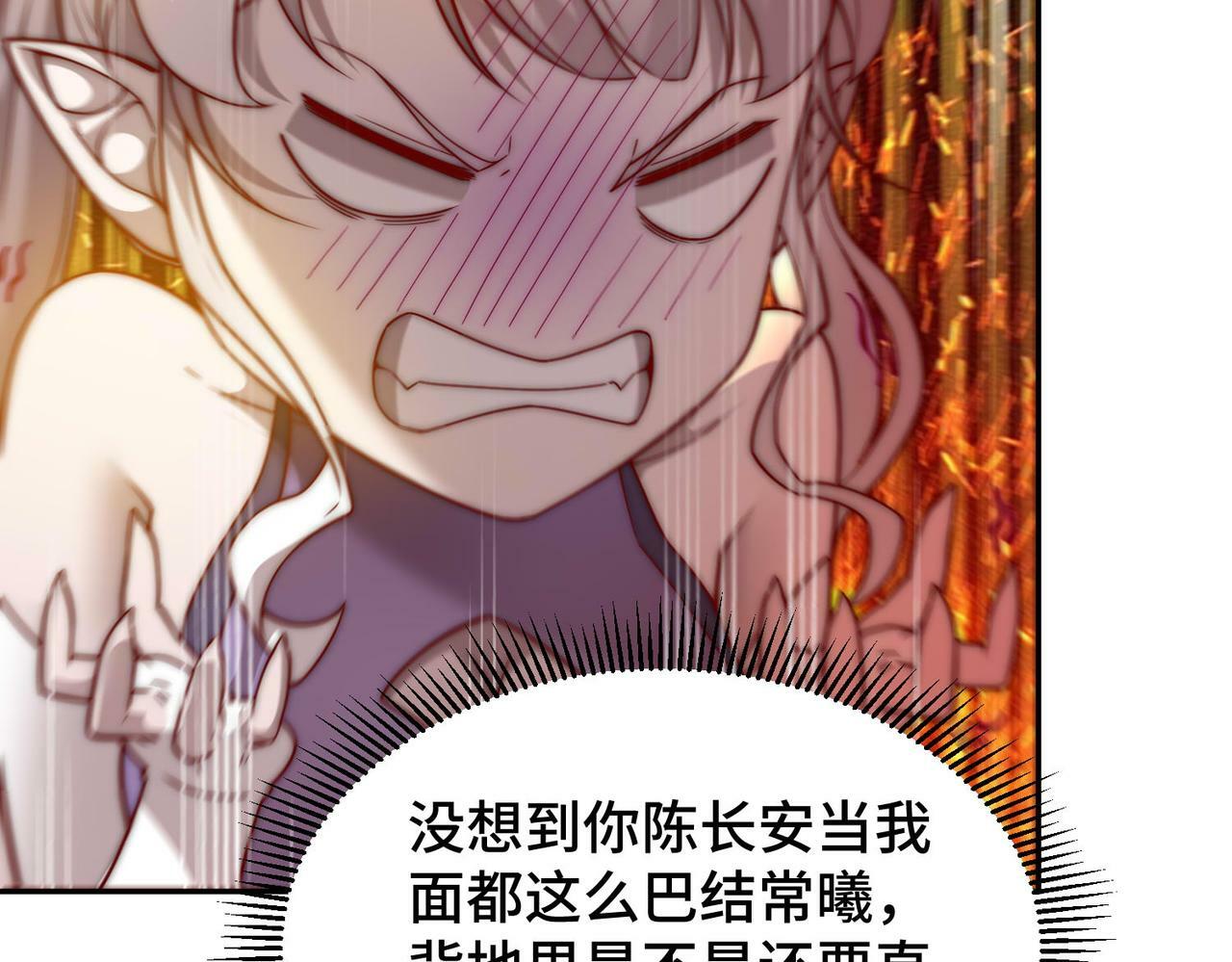 第86话 联手诛杀81