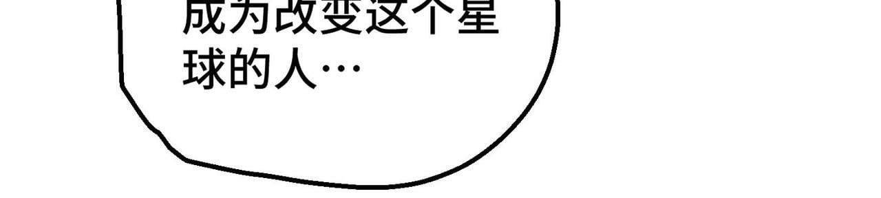 第88话 封锁亘古大陆139