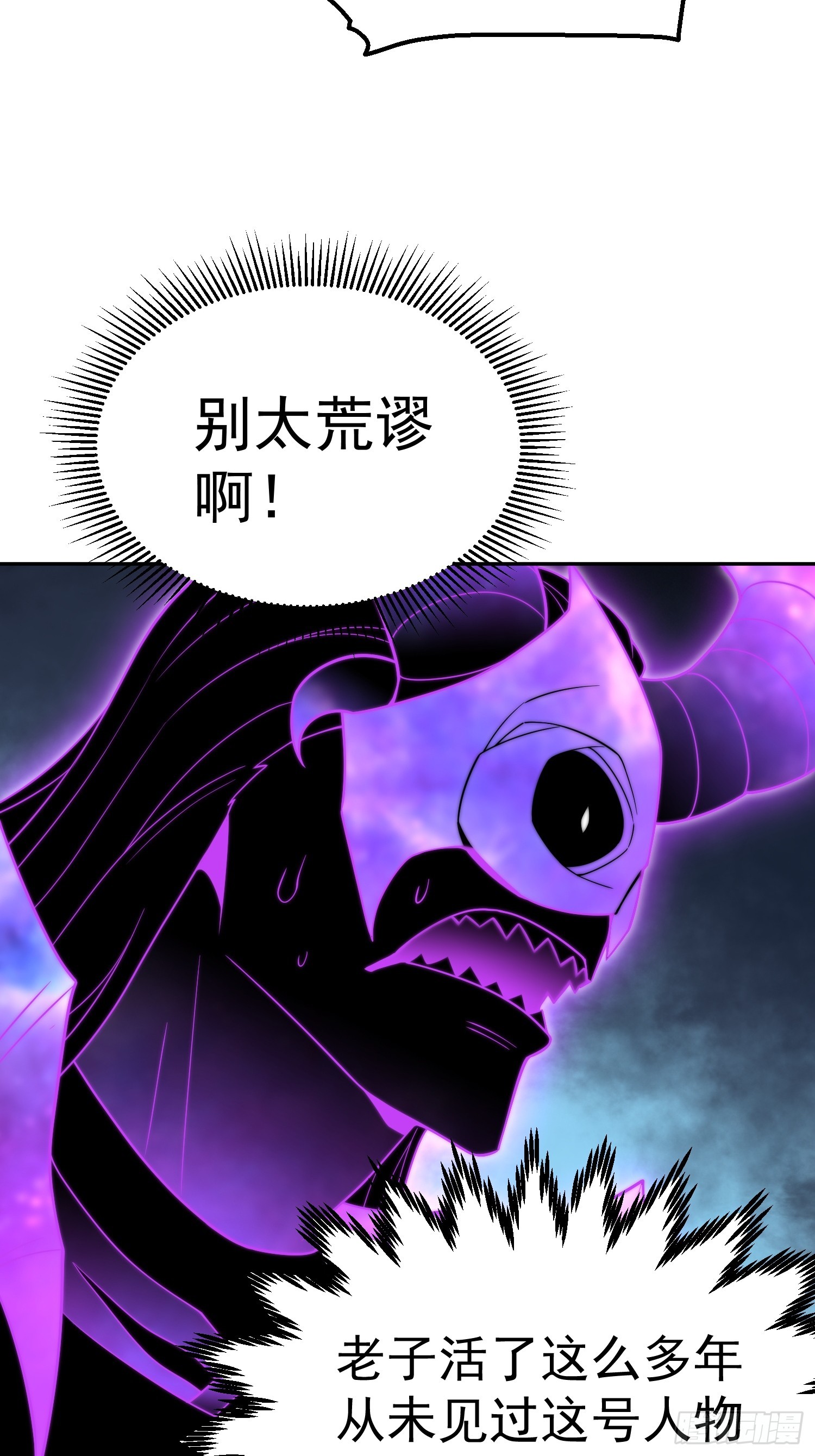 第69话 共赴巫山云雨24
