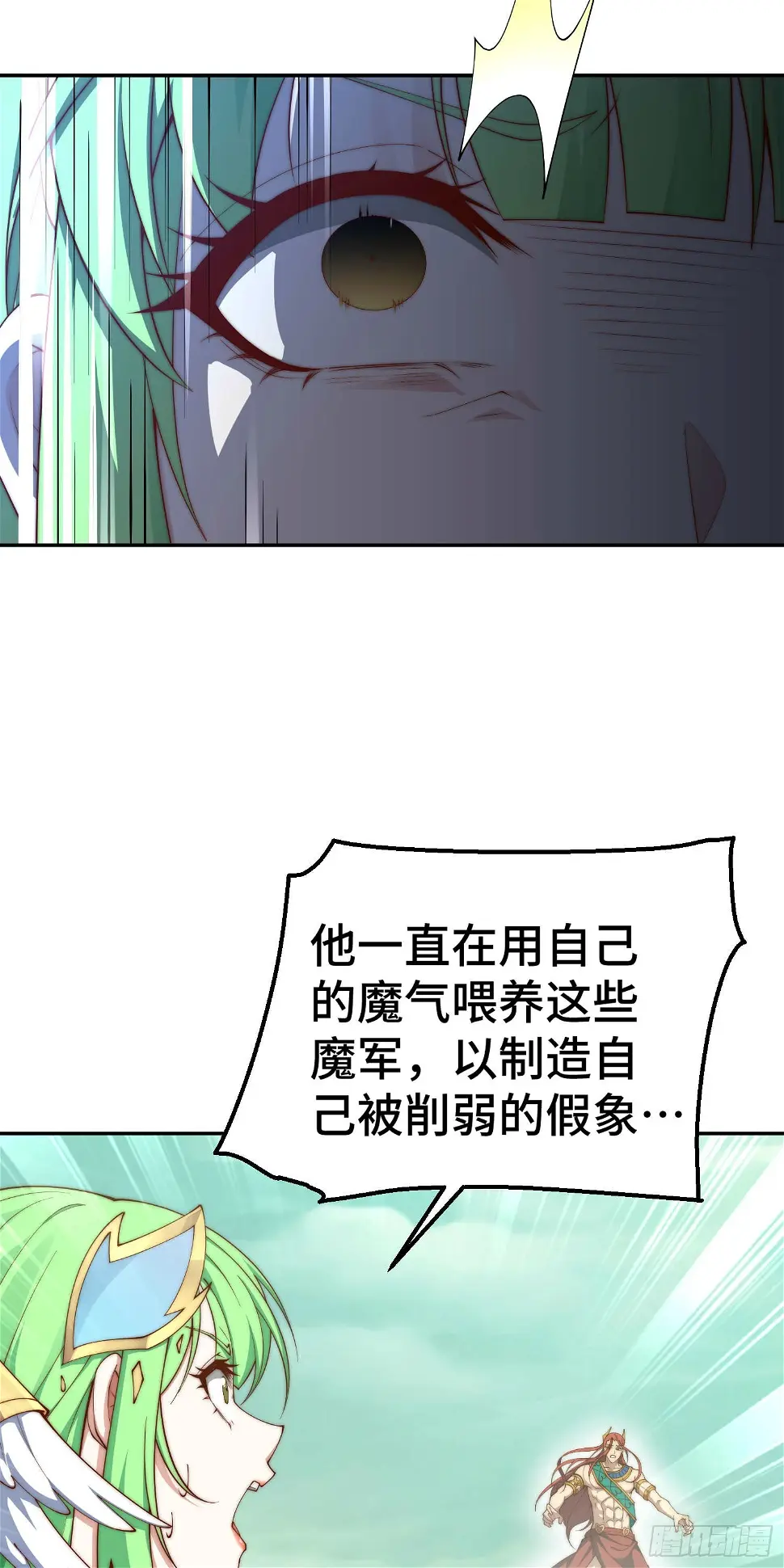 第75话 封印20