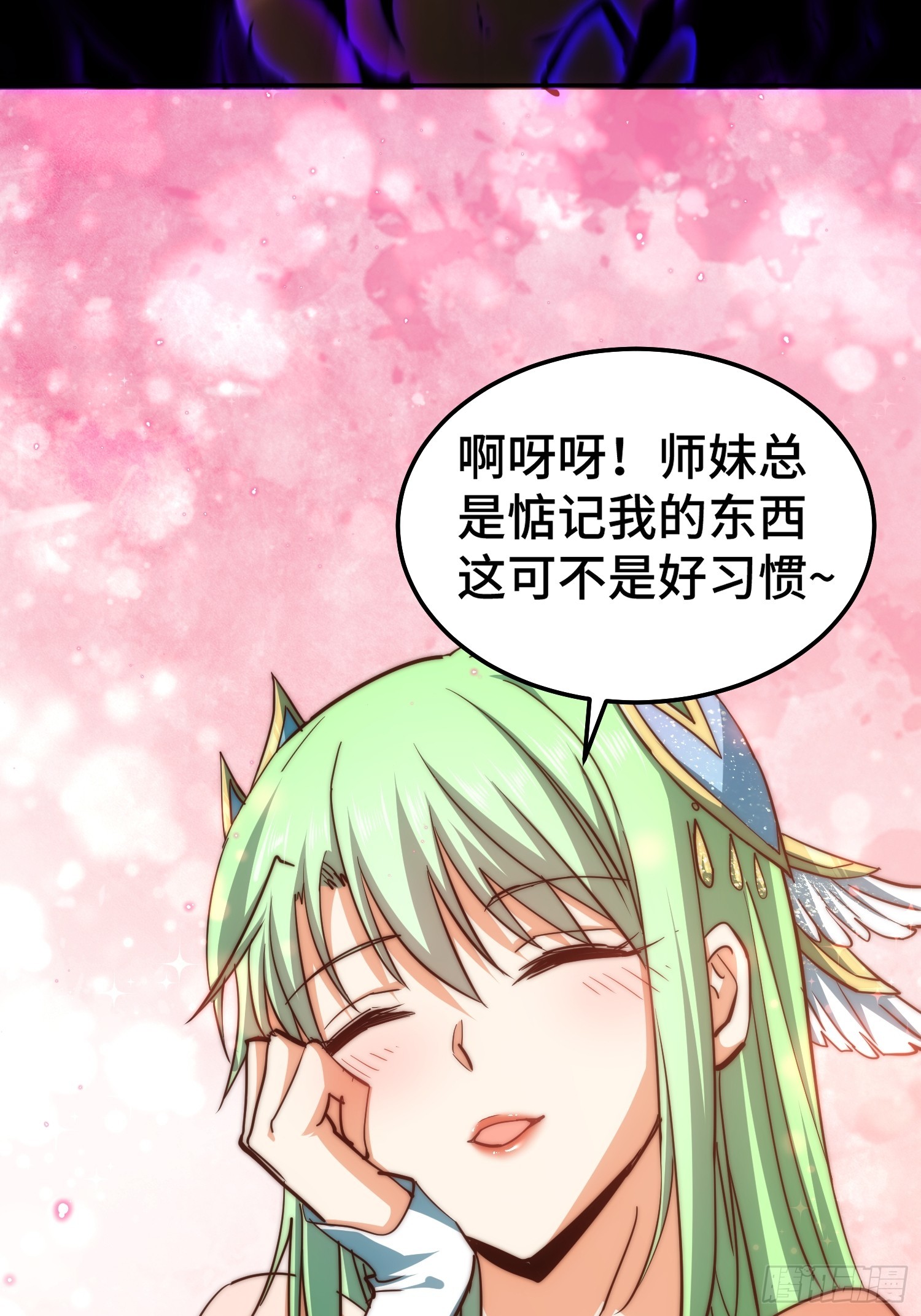 第70话 昔日情缘69