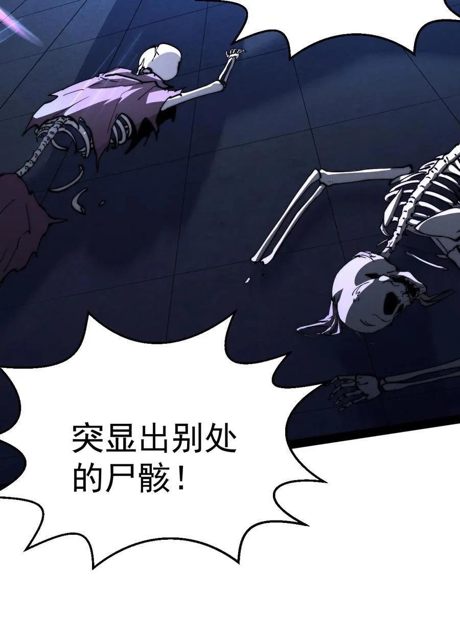 第114话 夺标（一）50