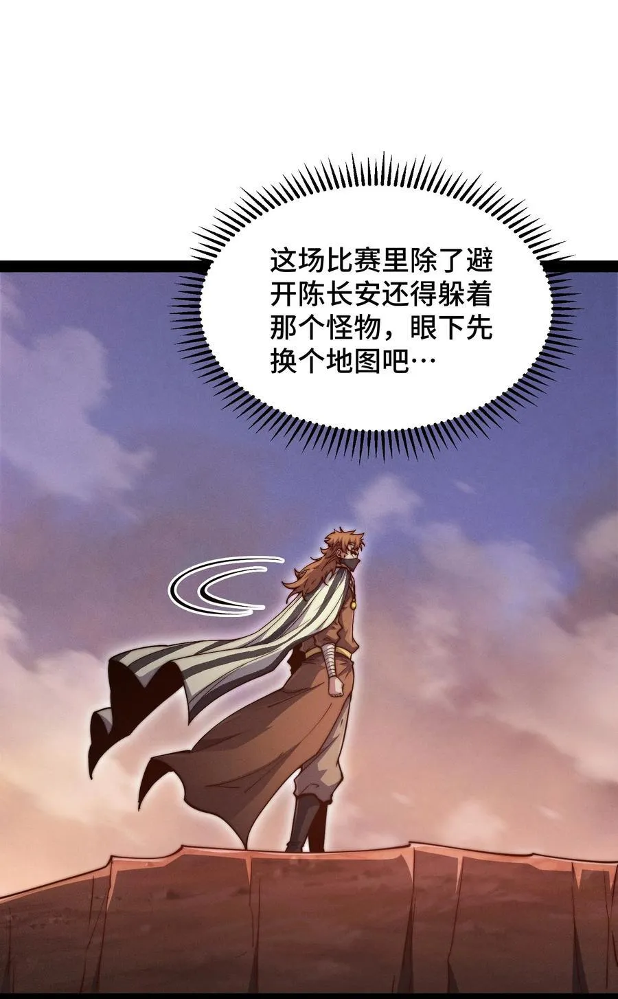 第115话 夺标（二）53