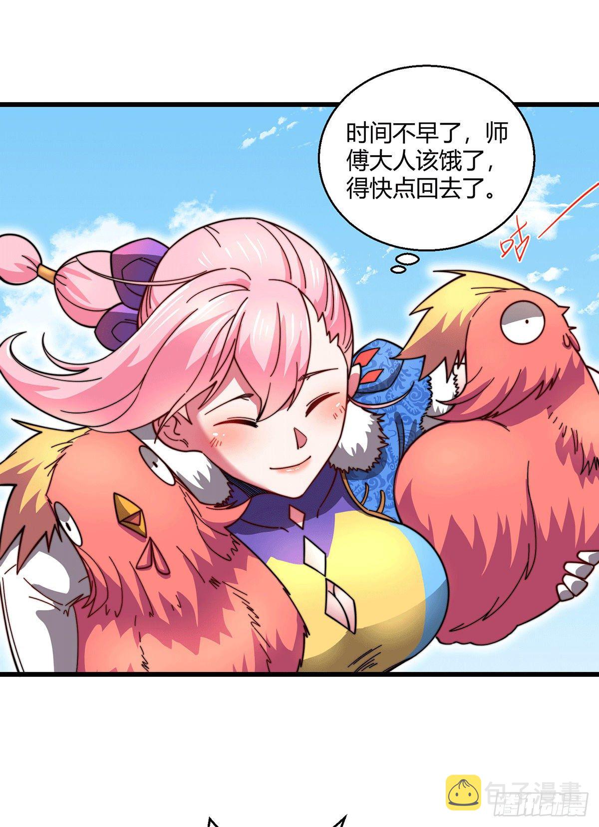 第9话 宝儿遇害！？10