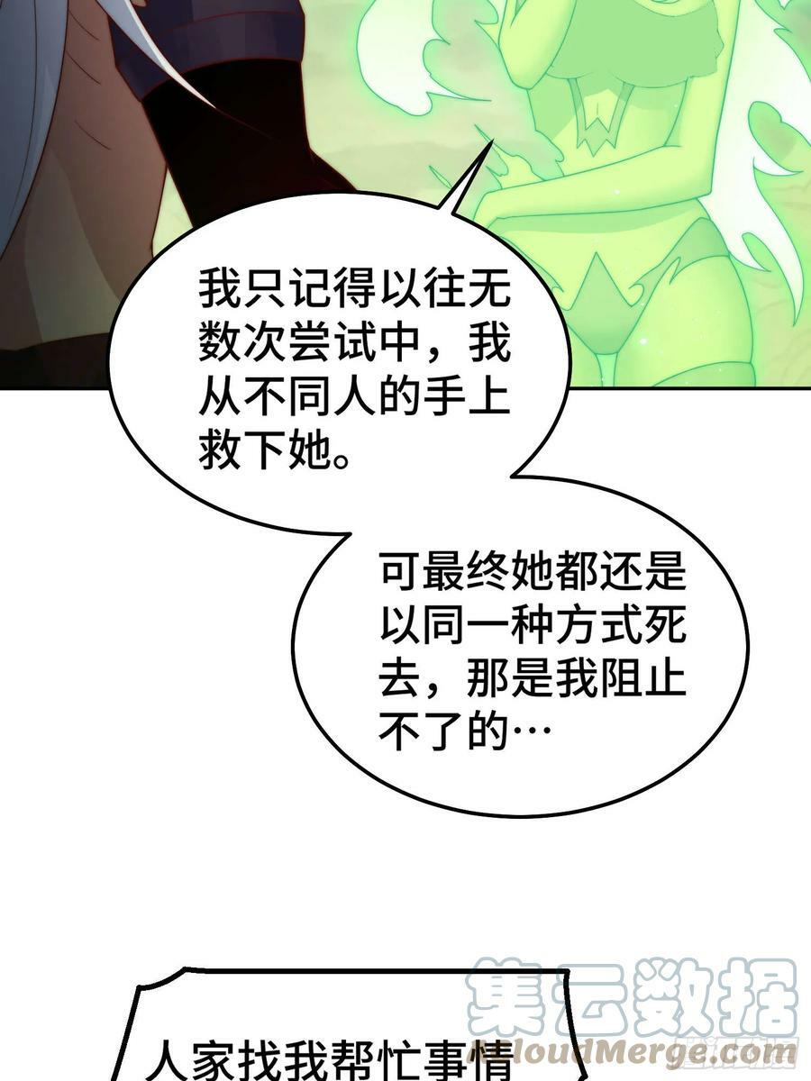第76话 回家36