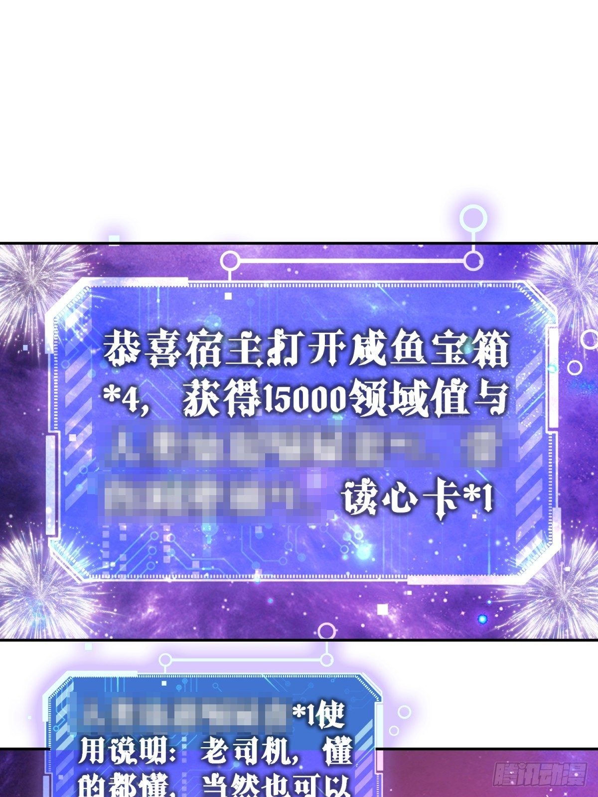 第46话 她一直在等我23