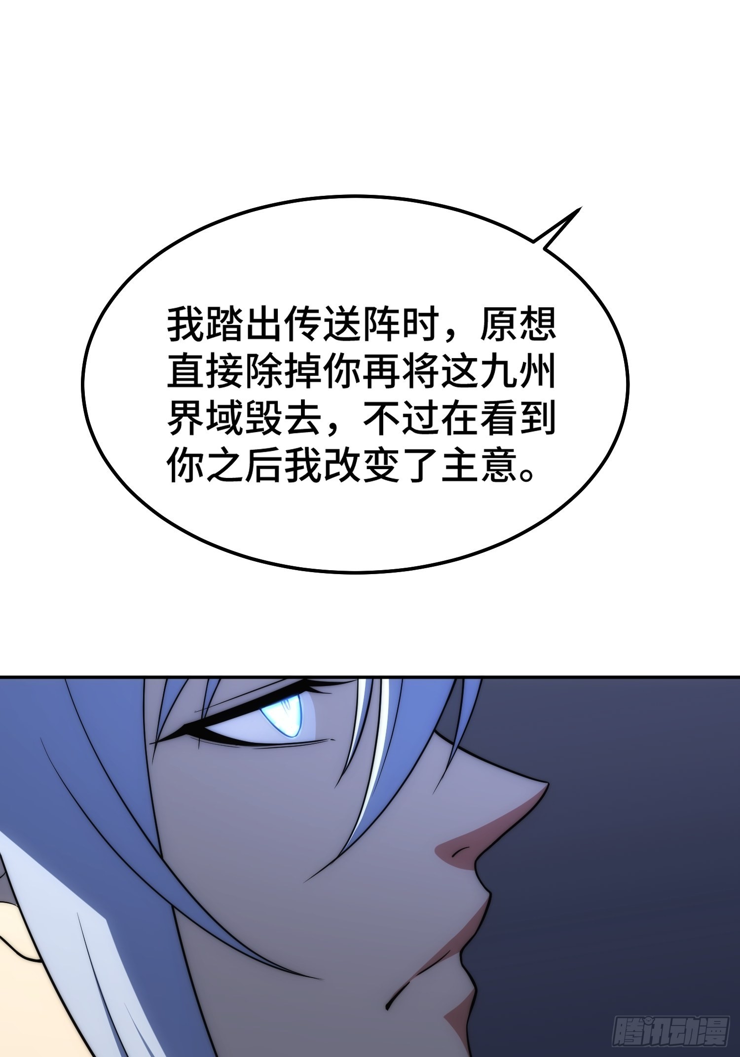第57话 夫君，给我个交代68