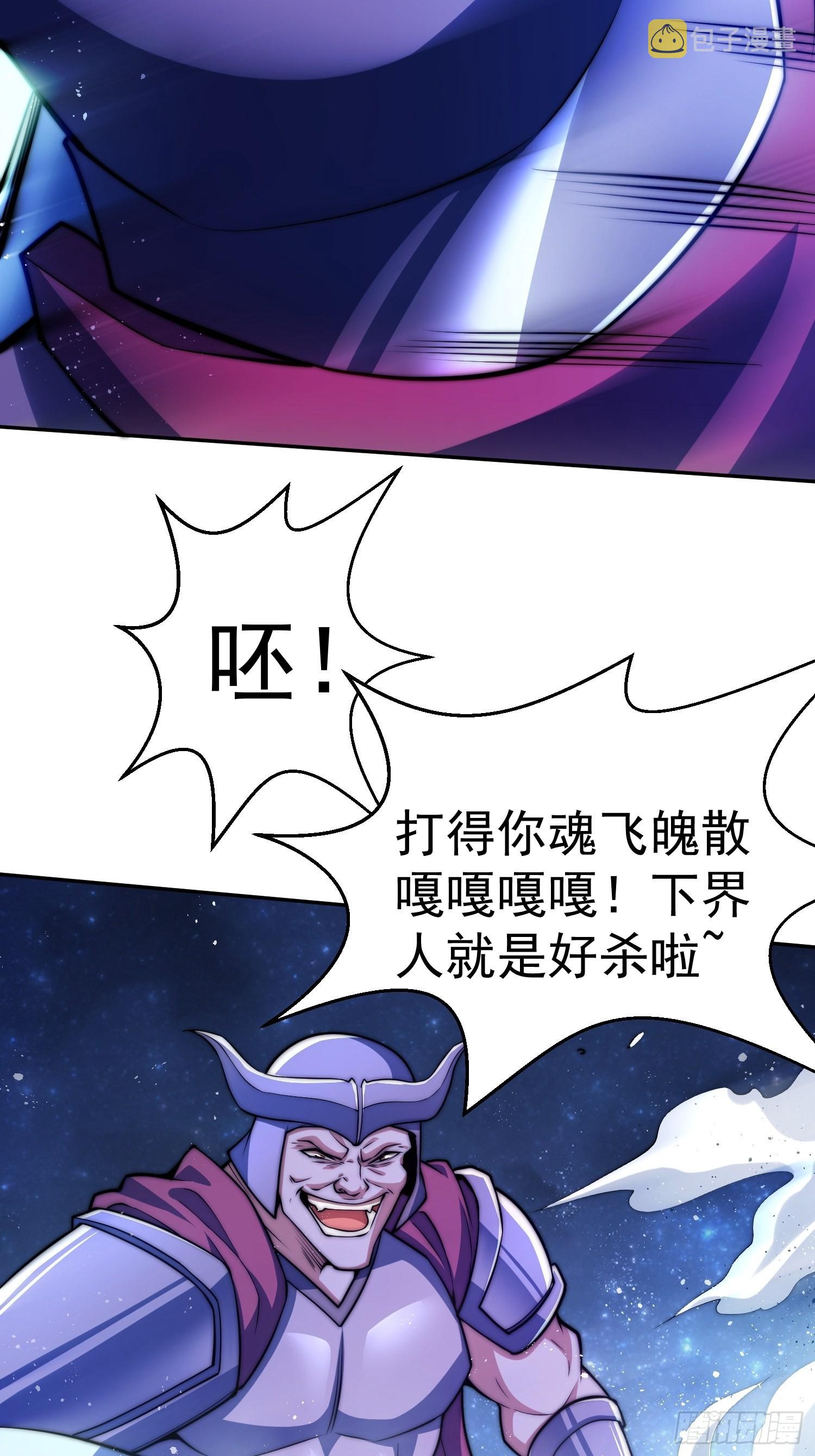 第48话 恶霸陈长安！40