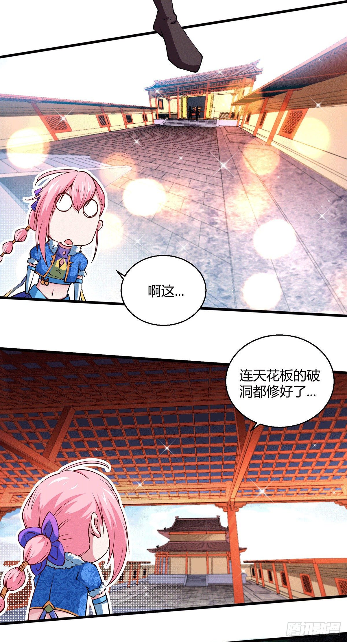 第4话 万物生灵技能，好用！31