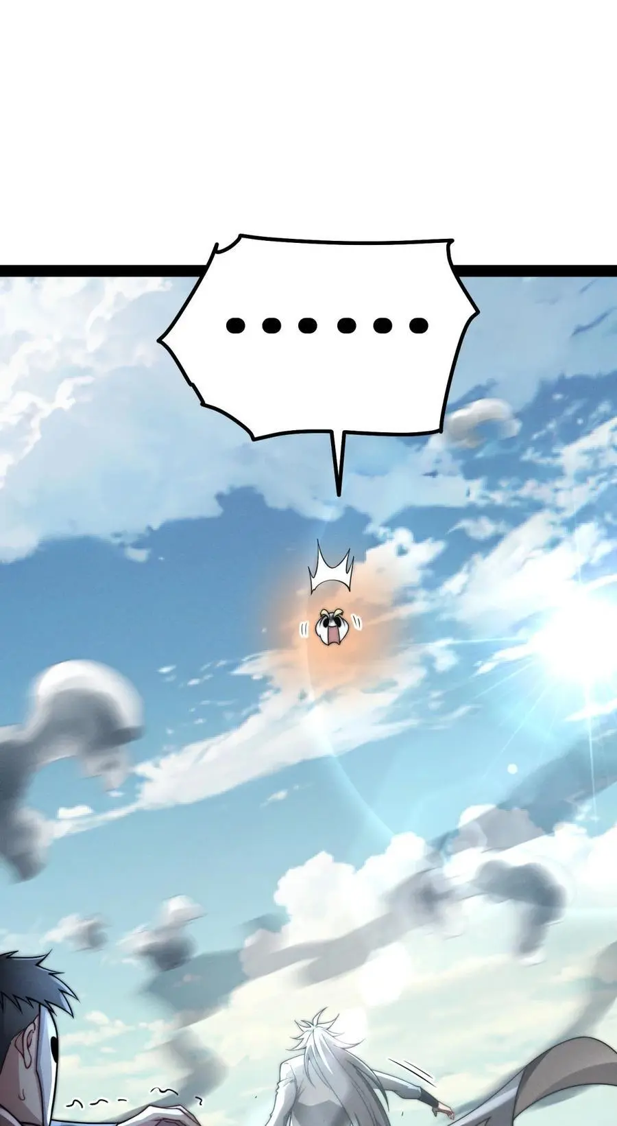 第110话 震碎神碑！47