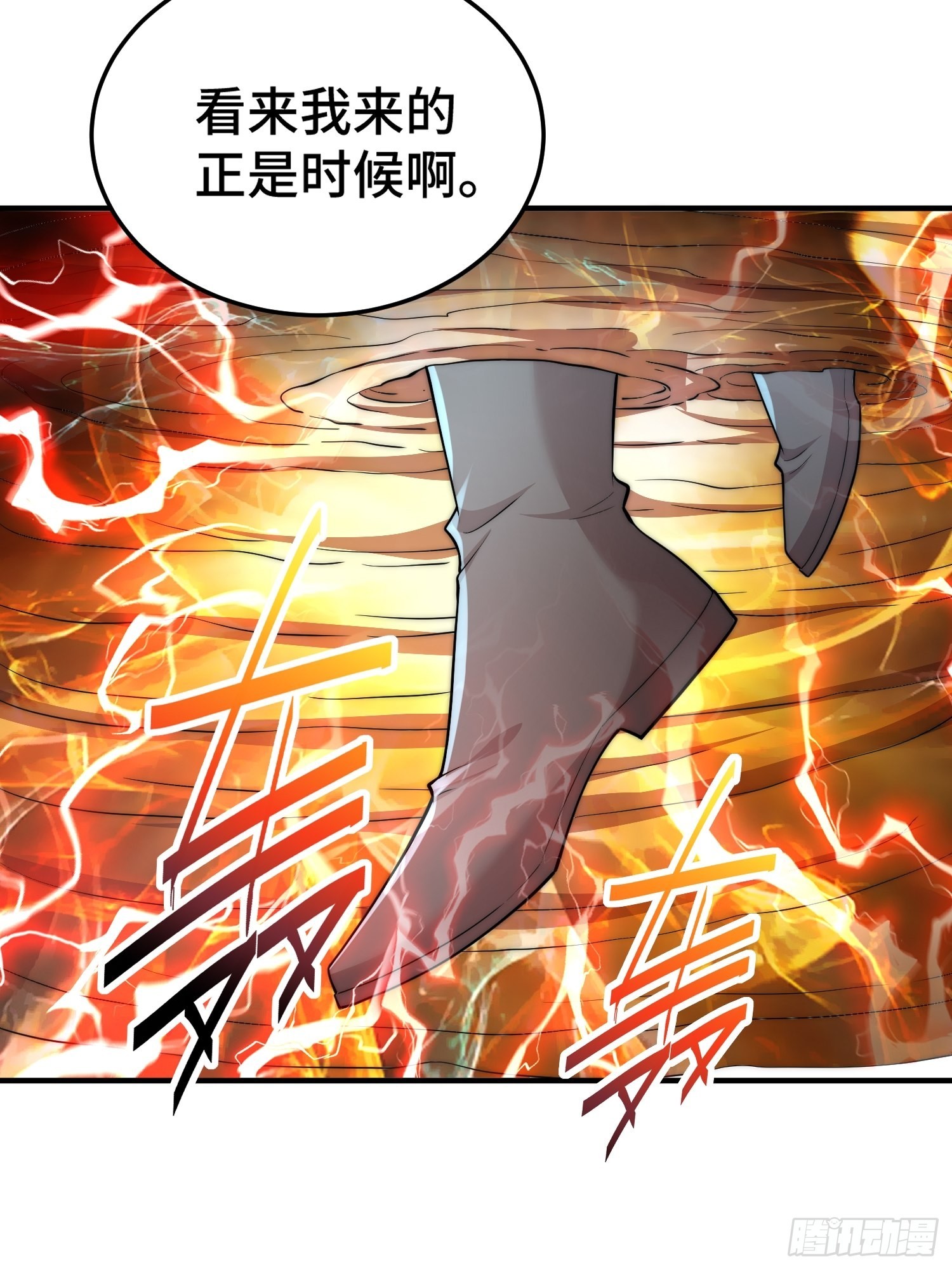 第37话 这个冒牌货很勇喔~62