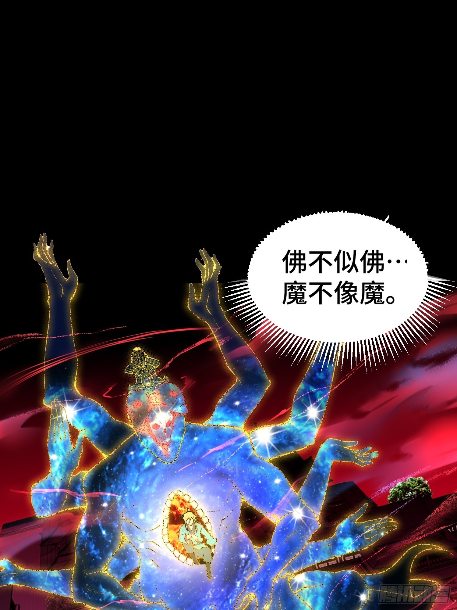 第47话 长安，一起洗澡吗？81