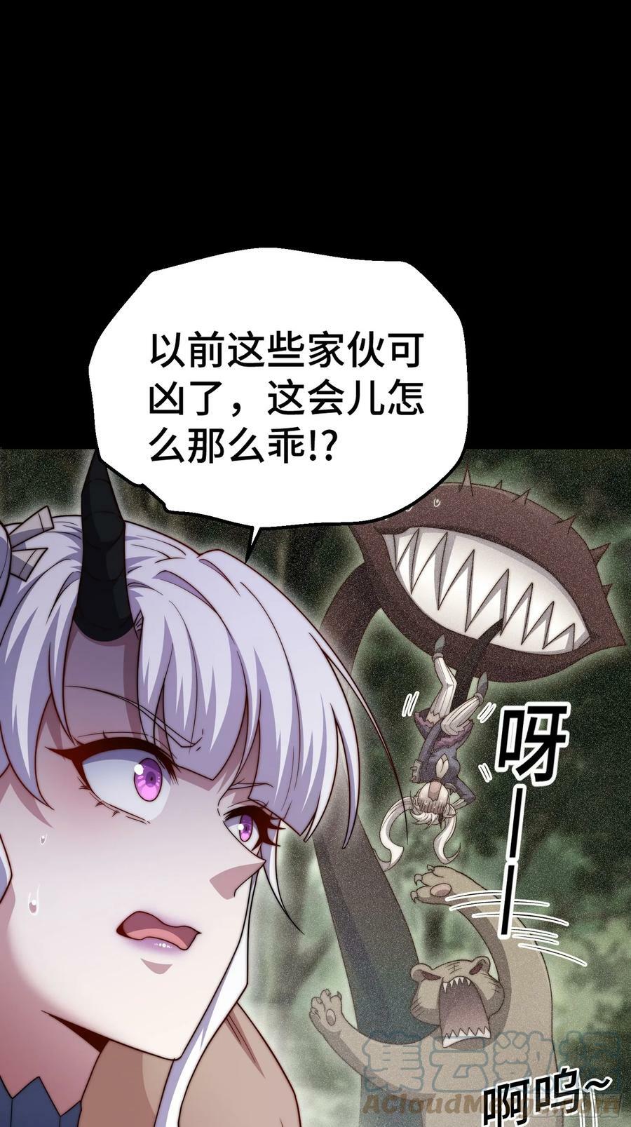 第78话 追杀24
