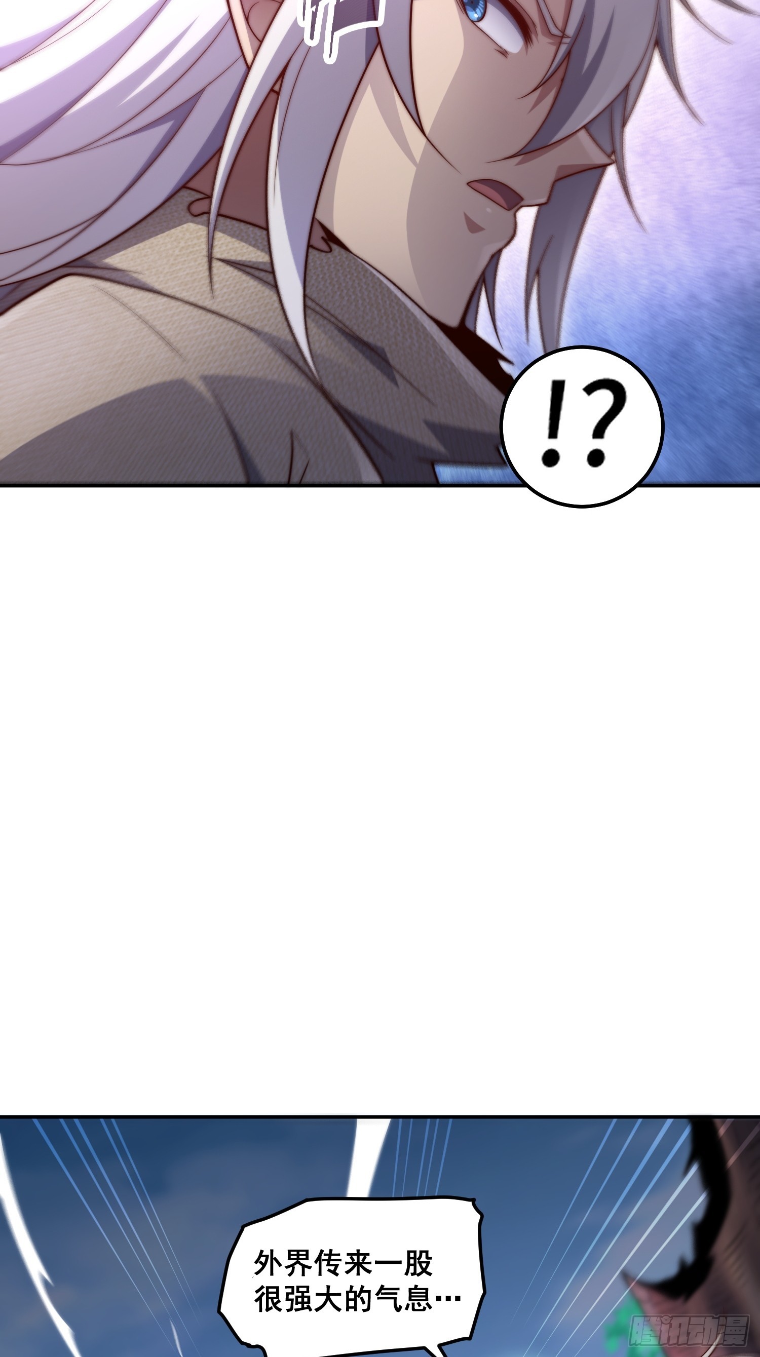 第69话 共赴巫山云雨4