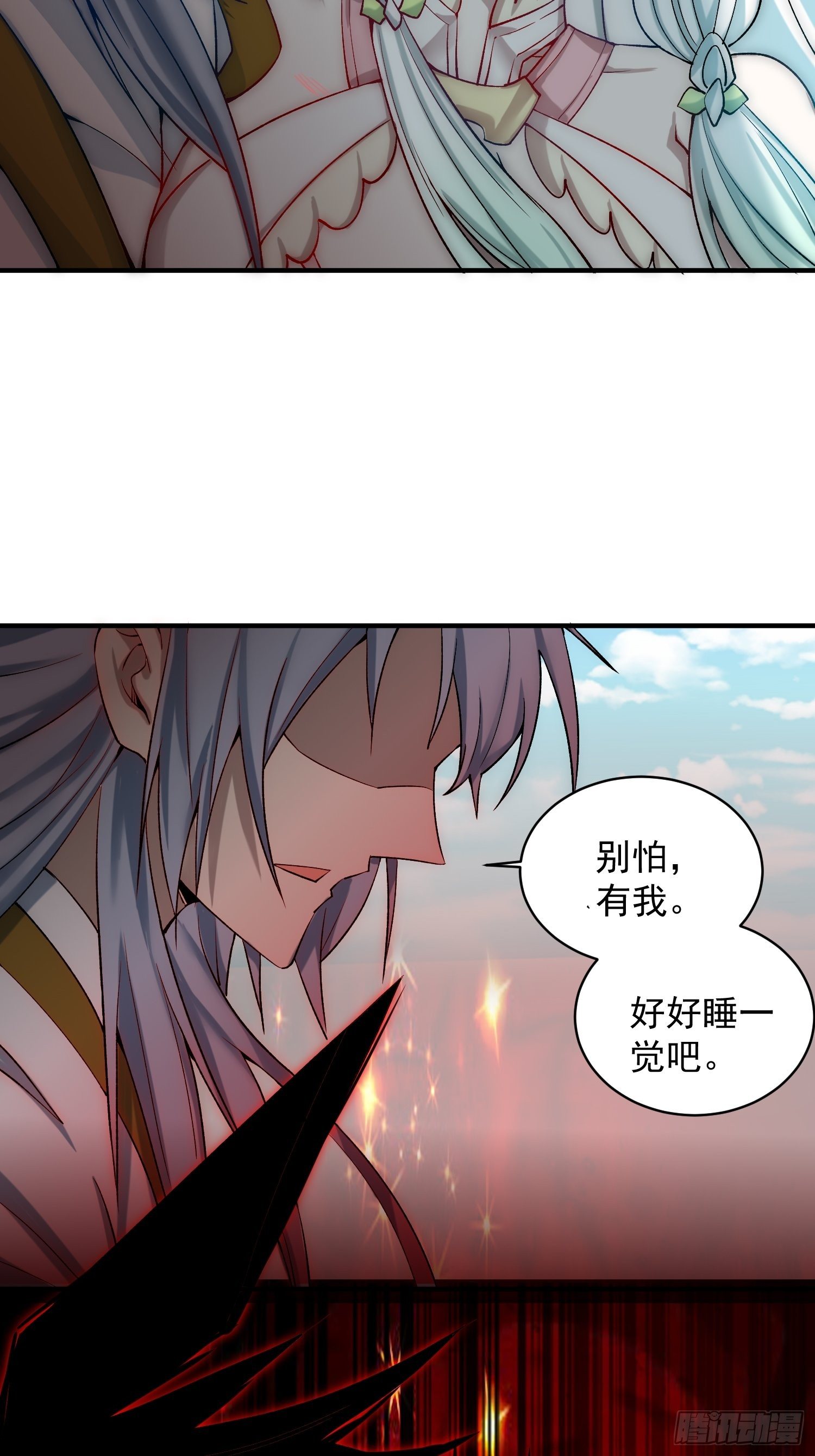 第27话 陈长安VS鬼仙22