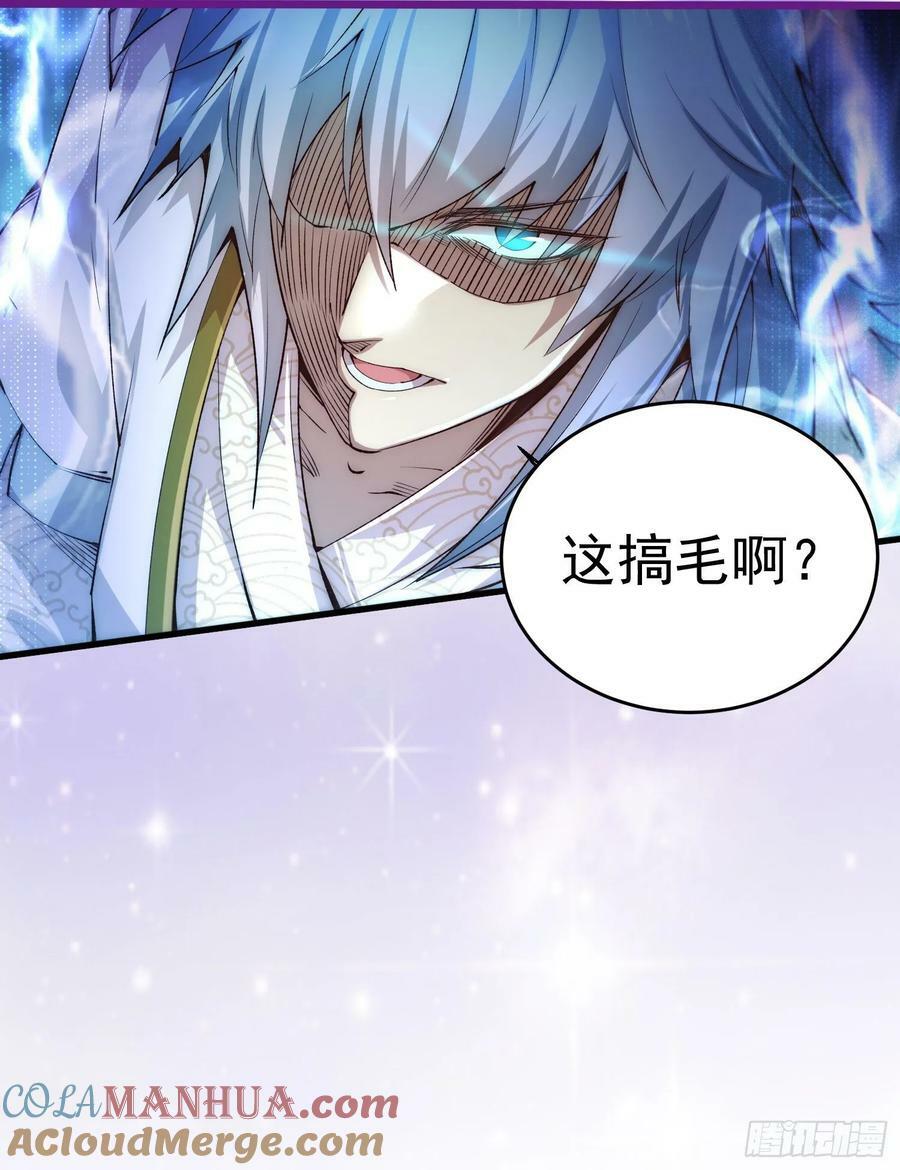 第32话 把衣服脱了！33