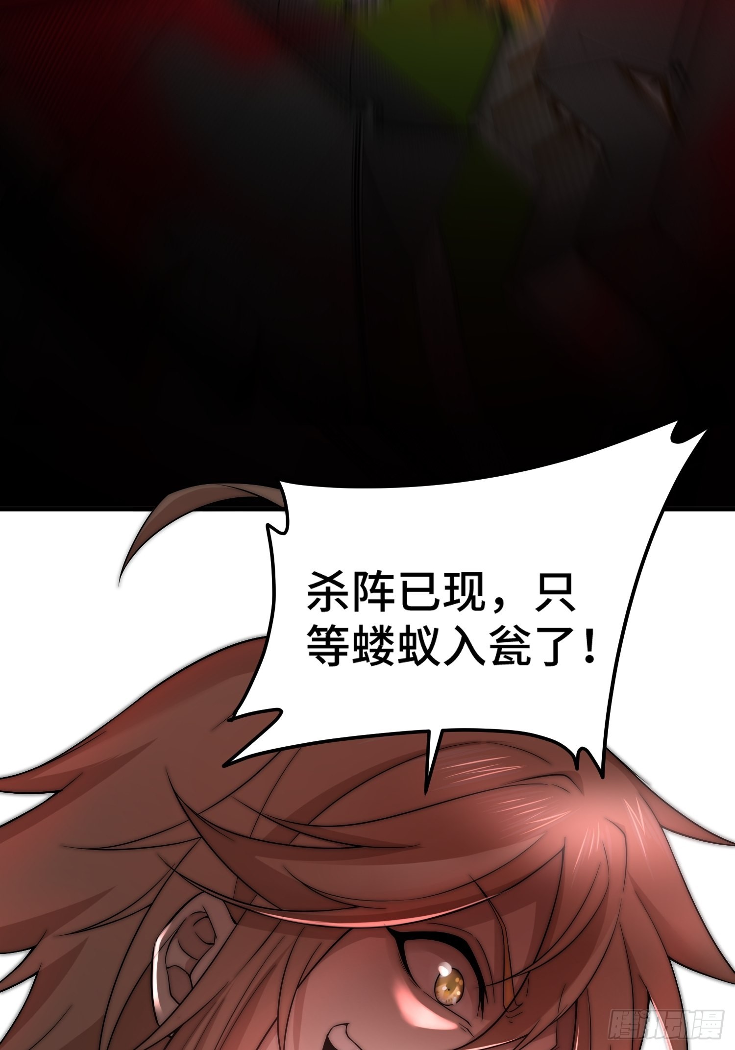 第47话 长安，一起洗澡吗？68