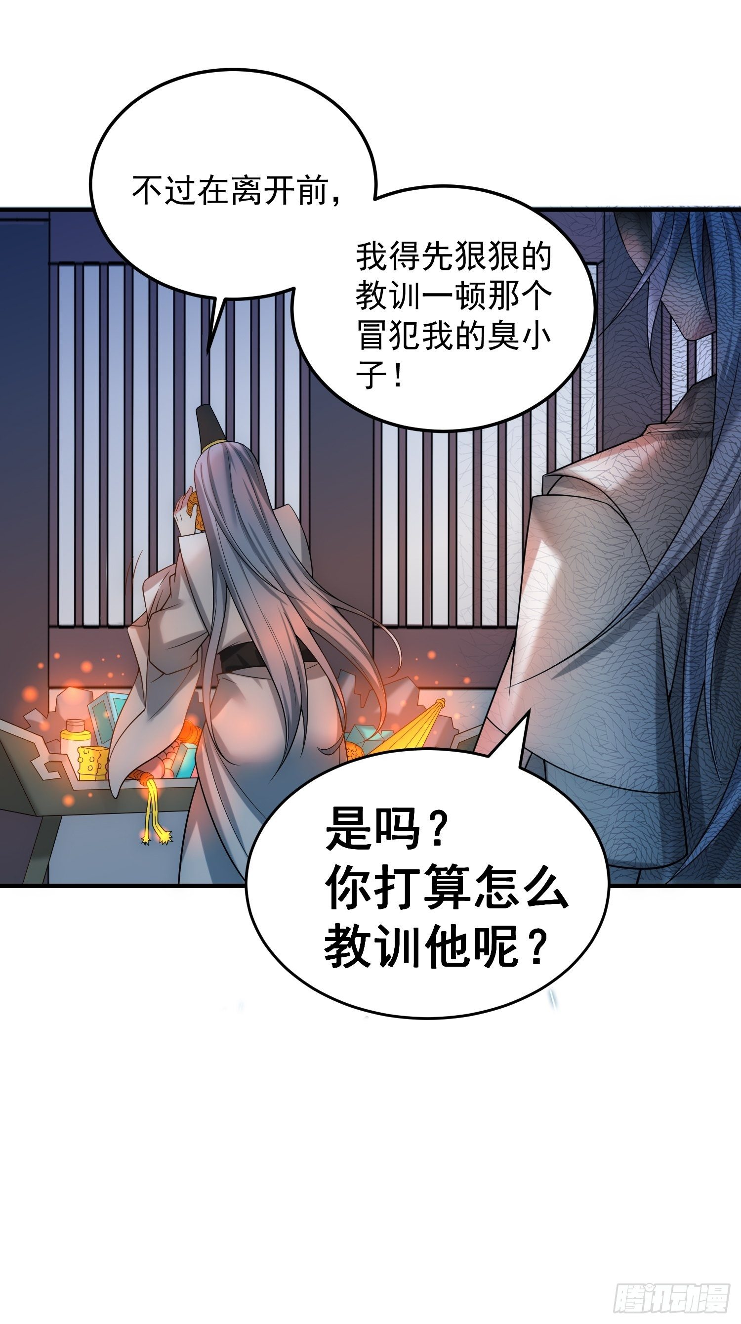 第33话 冒牌货竟是打工人！78