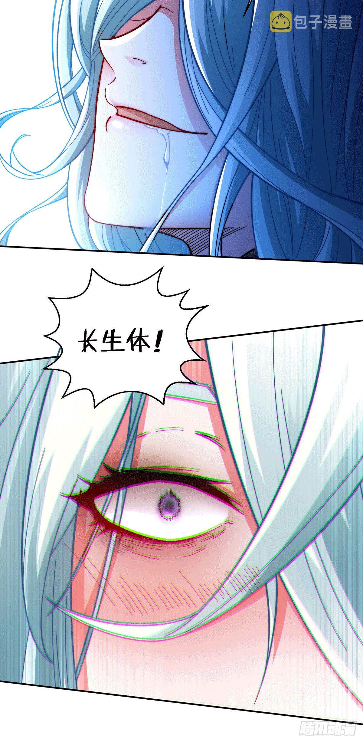 第1话 穿成长生体后又获金手指3