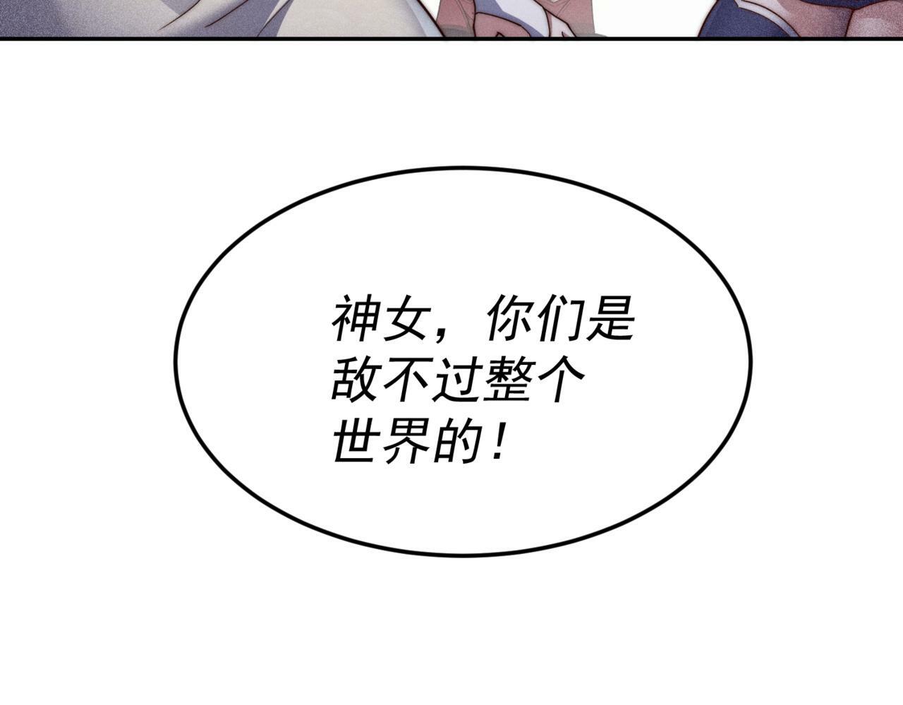第86话 联手诛杀104