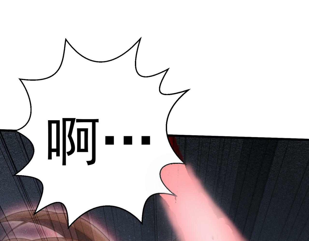 第91话 给我跪下！39