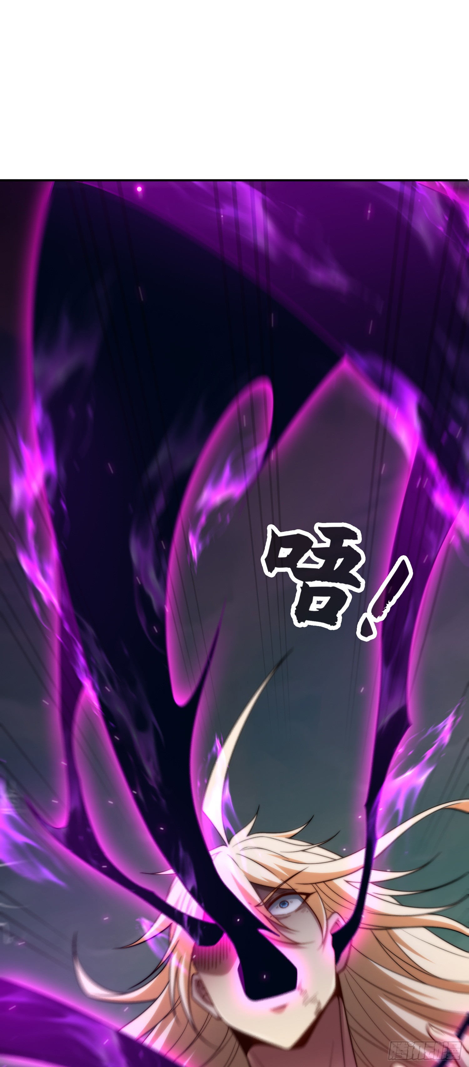 第63话 系统生气了65