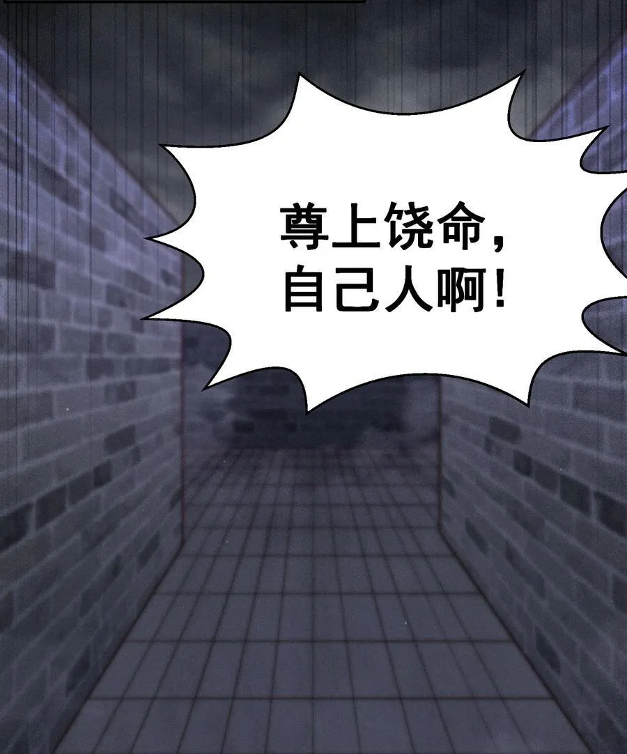 第114话 夺标（一）25