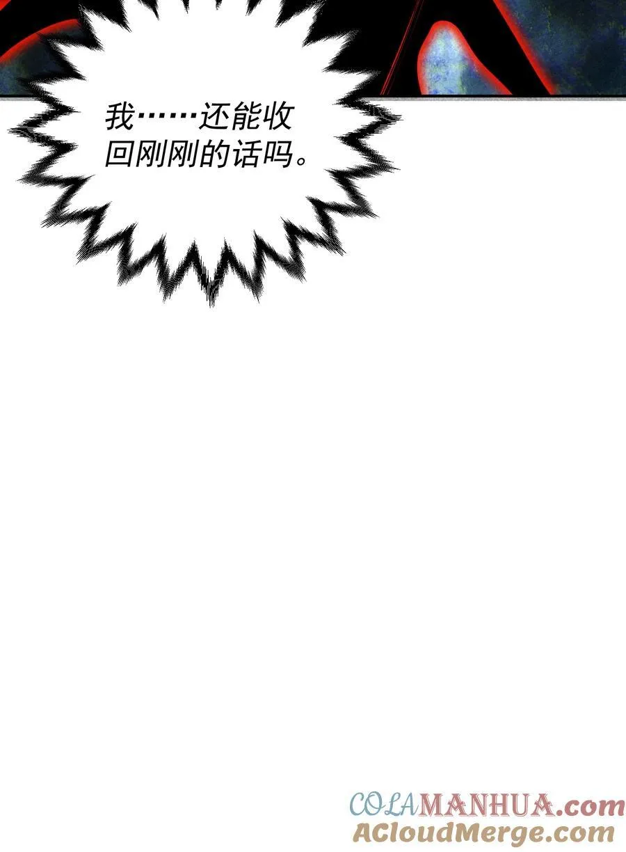 第96话 无敌时刻84
