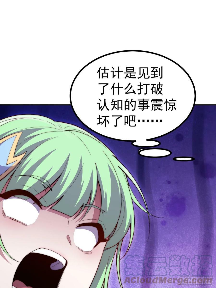 第76话 回家72