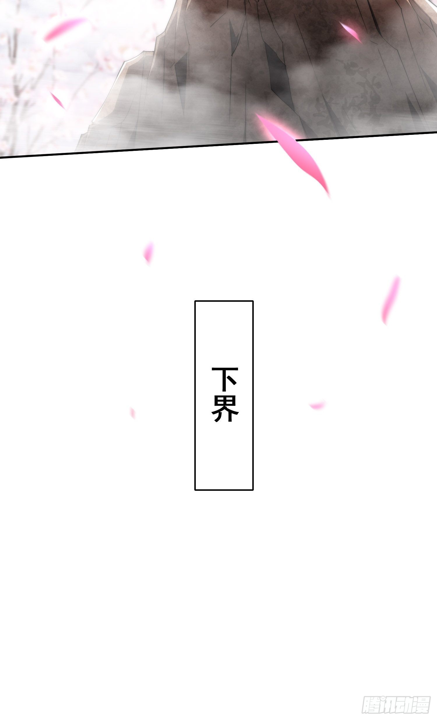 第40话 请你自重10