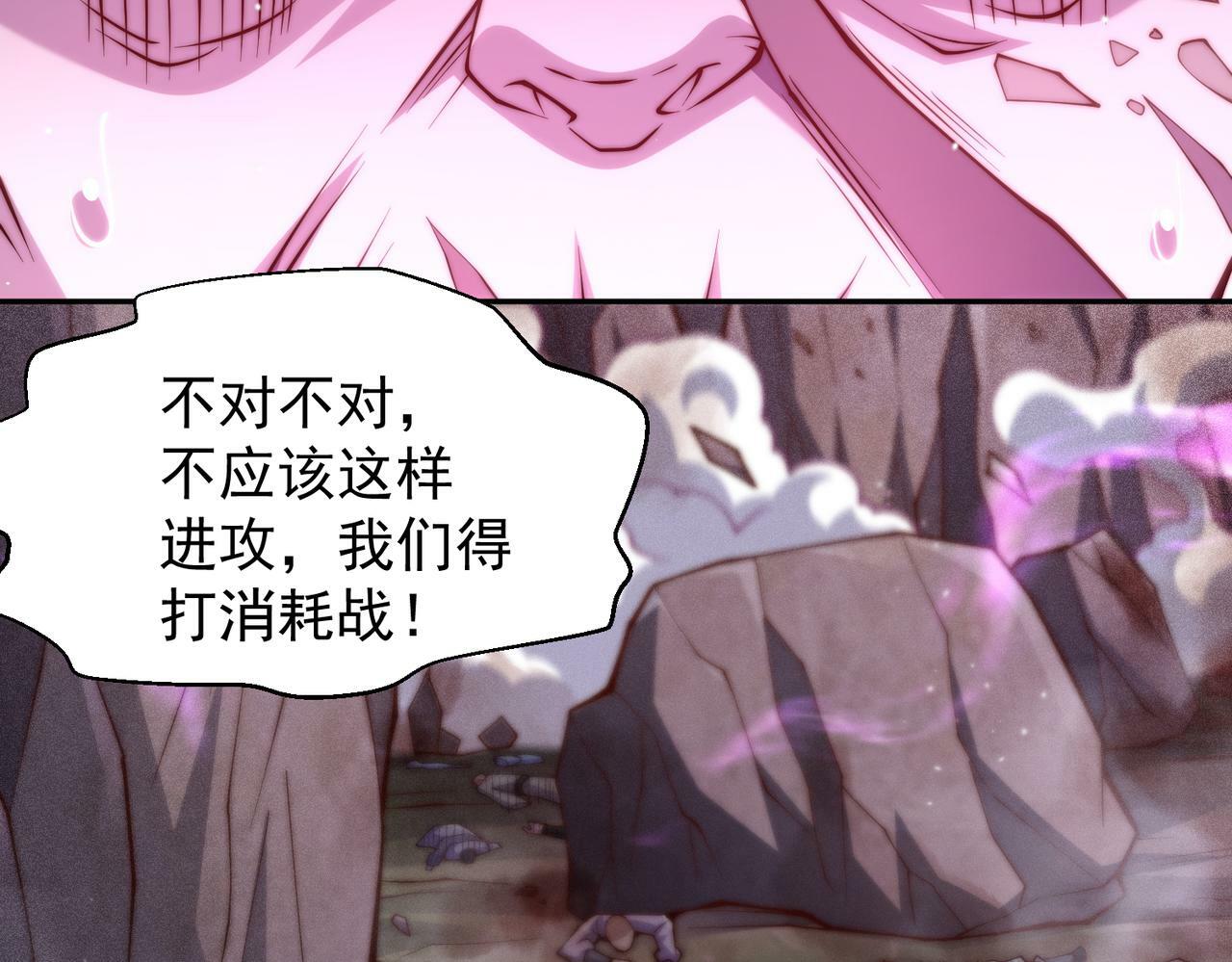 第87话 杀！154