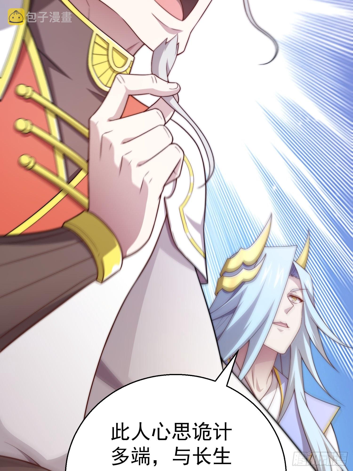 第36话 你们也配审讯我？34