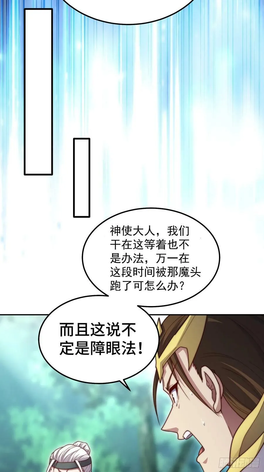 第80话 “长安”出手！4